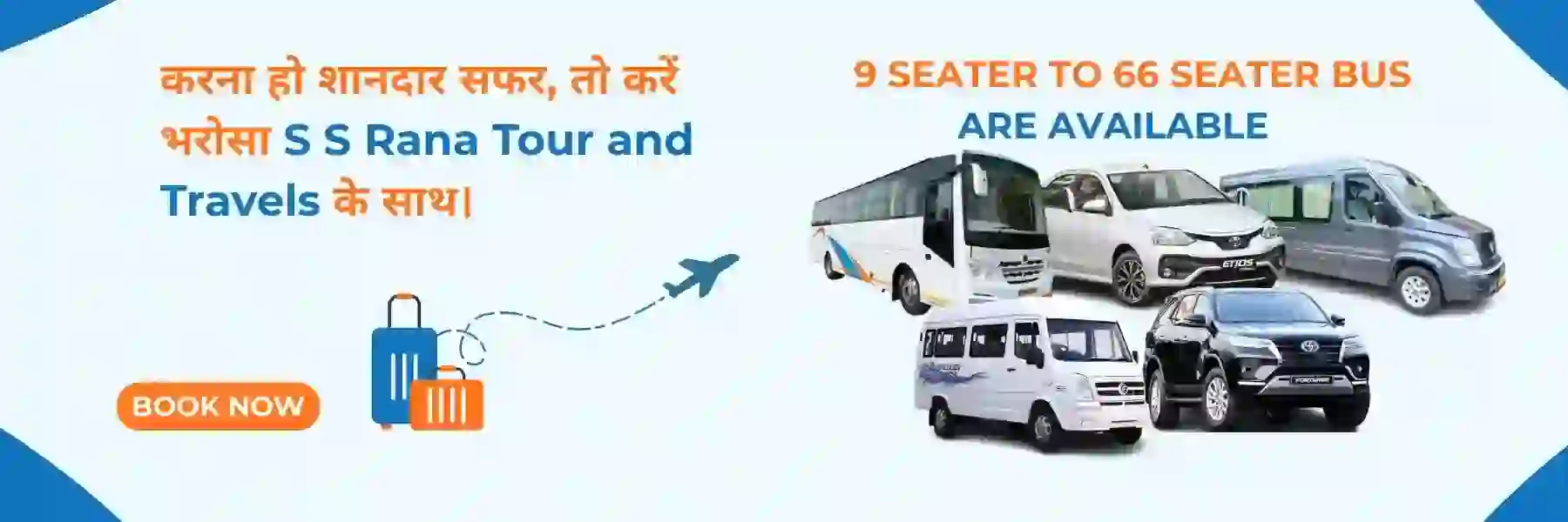 Tempo Traveller